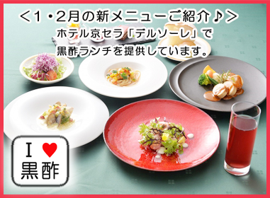 ランチ